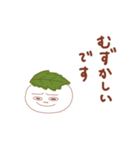 「お団子くん」スタンプ（個別スタンプ：29）