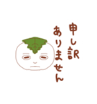 「お団子くん」スタンプ（個別スタンプ：30）