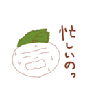 「お団子くん」スタンプ（個別スタンプ：32）