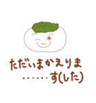 「お団子くん」スタンプ（個別スタンプ：33）
