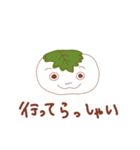 「お団子くん」スタンプ（個別スタンプ：37）