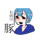 使い道不明なスタンプ（個別スタンプ：3）