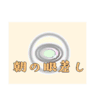 ぐうたら黒兎のお天気事情（個別スタンプ：4）