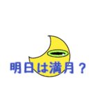 ぐうたら黒兎のお天気事情（個別スタンプ：8）