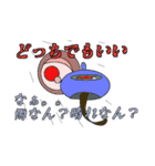 ぐうたら黒兎のお天気事情（個別スタンプ：11）