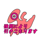 ぐうたら黒兎のお天気事情（個別スタンプ：13）
