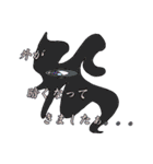 ぐうたら黒兎のお天気事情（個別スタンプ：16）
