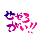 なおじん書道-関西弁スタンプ-（個別スタンプ：23）