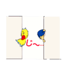 crisisとシャム（個別スタンプ：1）