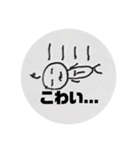 栃木弁君（個別スタンプ：1）