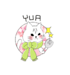 さしゃりす と ゆあにゃん（個別スタンプ：3）