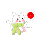 さしゃりす と ゆあにゃん（個別スタンプ：16）