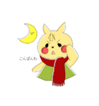 さしゃりす と ゆあにゃん（個別スタンプ：17）