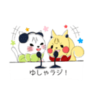 さしゃりす と ゆあにゃん（個別スタンプ：35）