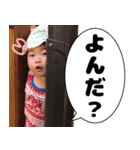 かえでと愉快な仲間たち 英語バージョン（個別スタンプ：4）