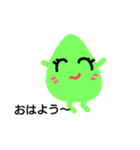 はっぱたん（個別スタンプ：1）