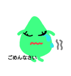 はっぱたん（個別スタンプ：6）