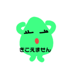 はっぱたん（個別スタンプ：7）