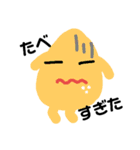 はっぱたん（個別スタンプ：12）