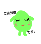 はっぱたん（個別スタンプ：16）