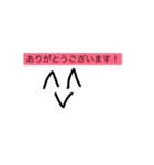 お顔たん（個別スタンプ：2）