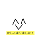 お顔たん（個別スタンプ：3）