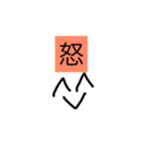 お顔たん（個別スタンプ：8）