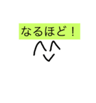 お顔たん（個別スタンプ：14）