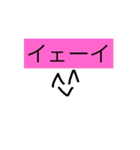 お顔たん（個別スタンプ：16）