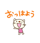 てるてるねこ3（挨拶編）（個別スタンプ：1）