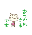 てるてるねこ3（挨拶編）（個別スタンプ：6）