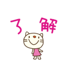 てるてるねこ3（挨拶編）（個別スタンプ：9）