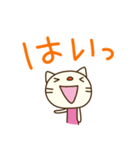 てるてるねこ3（挨拶編）（個別スタンプ：12）