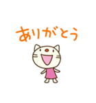 てるてるねこ3（挨拶編）（個別スタンプ：14）