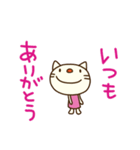 てるてるねこ3（挨拶編）（個別スタンプ：15）