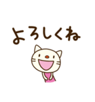 てるてるねこ3（挨拶編）（個別スタンプ：17）