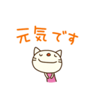 てるてるねこ3（挨拶編）（個別スタンプ：20）