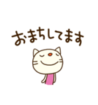 てるてるねこ3（挨拶編）（個別スタンプ：24）