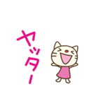 てるてるねこ3（挨拶編）（個別スタンプ：26）