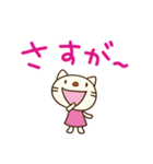 てるてるねこ3（挨拶編）（個別スタンプ：28）