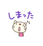 てるてるねこ3（挨拶編）（個別スタンプ：29）