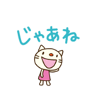 てるてるねこ3（挨拶編）（個別スタンプ：33）