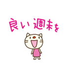 てるてるねこ3（挨拶編）（個別スタンプ：36）