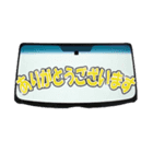 自動車ガラス スタンプ（個別スタンプ：2）