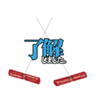 自動車ガラス スタンプ（個別スタンプ：7）
