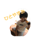 しんすたんぷ（個別スタンプ：17）