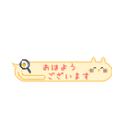 【ふきだしスタンプ】ねこ〜丁寧語Ver〜（個別スタンプ：5）