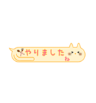 【ふきだしスタンプ】ねこ〜丁寧語Ver〜（個別スタンプ：11）