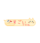 【ふきだしスタンプ】ねこ〜丁寧語Ver〜（個別スタンプ：13）