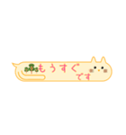 【ふきだしスタンプ】ねこ〜丁寧語Ver〜（個別スタンプ：18）